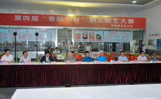 貫徹學(xué)校黨委要求，全面提升餐飲服務(wù)水平